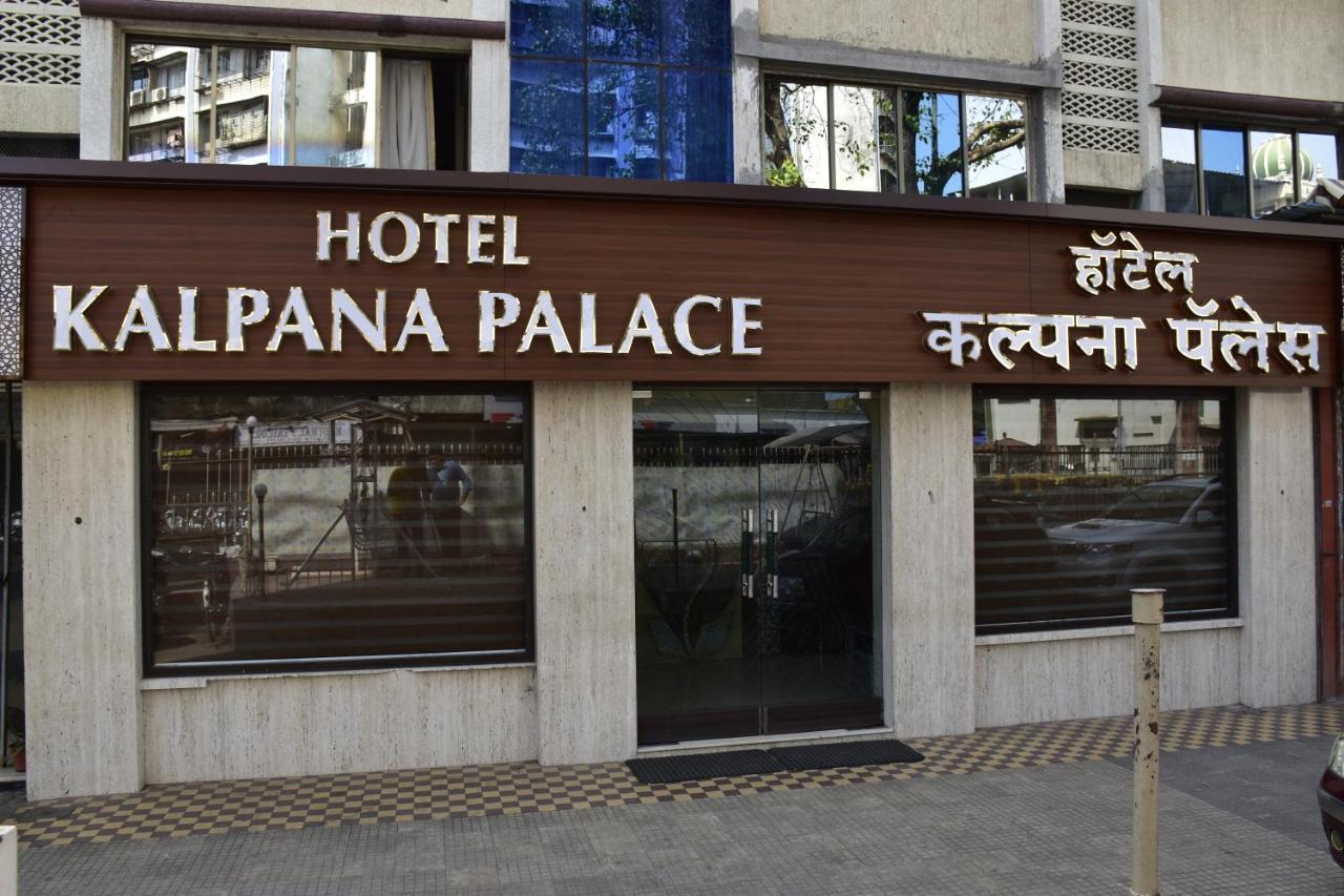Hotel Kalpana Palace, Bombaj Exteriér fotografie